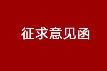 新型、高品質(zhì)鋁型材生產(chǎn)線(xiàn)術(shù)改造項(xiàng)目